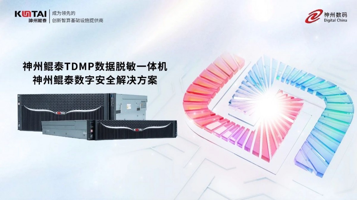 1721349825428555.jpg 微信图片_20240719084026.jpg