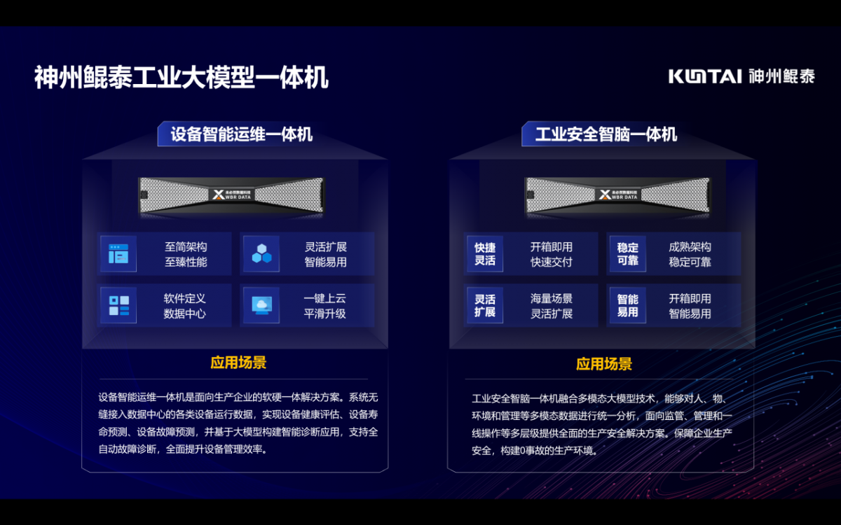 1729732365140225.png 5.png