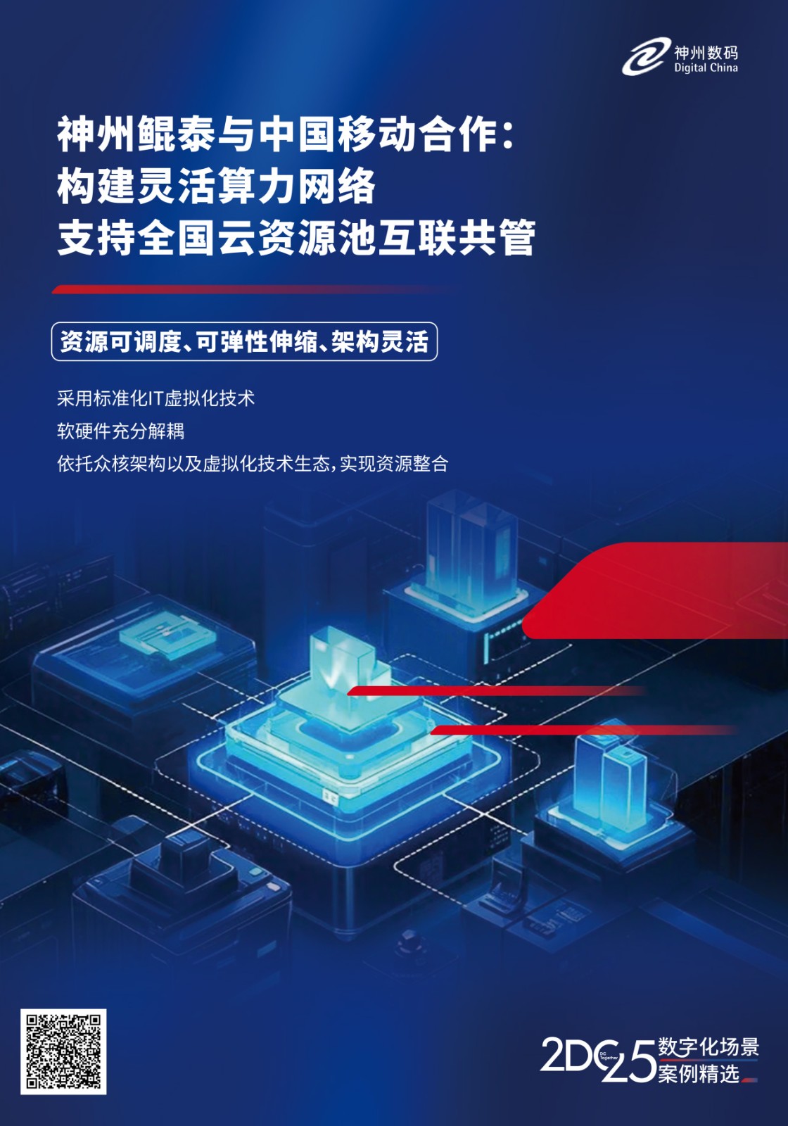 1740642889560598.jpg 微信图片_20250227153922.jpg